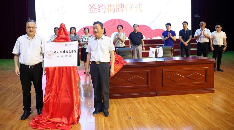 晋江东方医院