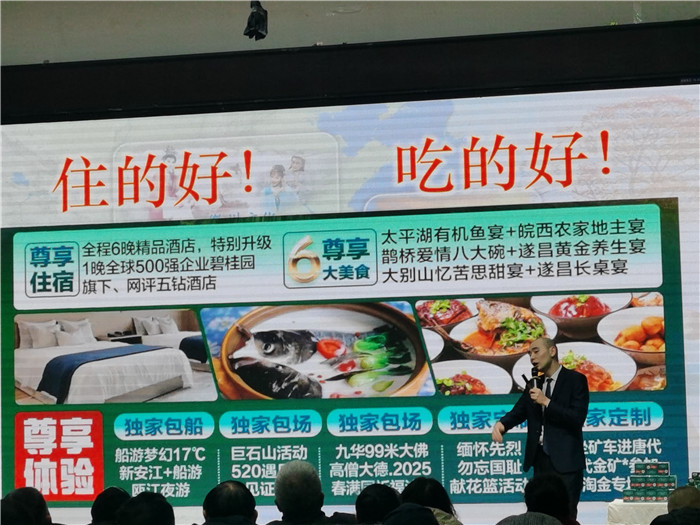 綿陽(yáng)中旅假日旅行社、四川省中國(guó)青年旅行綿陽(yáng)分社年會(huì)盛典暨2025年春游線路發(fā)布會(huì)