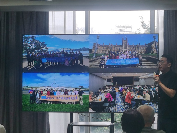 綿陽中旅假日旅行社2025年澳洲暨秋季線路品鑒會