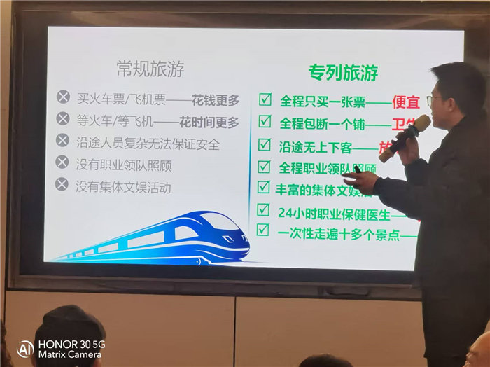 綿陽(yáng)中旅假日旅行社年終感恩答謝會(huì)暨新春精品線(xiàn)路品鑒會(huì)