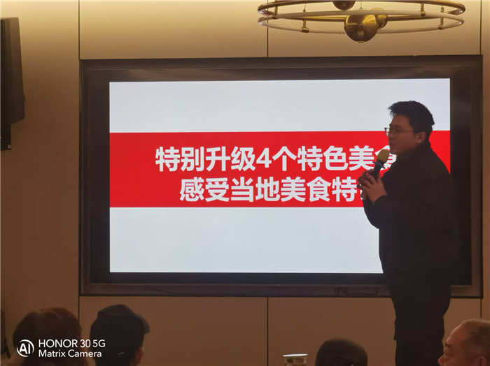 綿陽(yáng)中旅假日旅行社年終感恩答謝會(huì)暨新春精品線(xiàn)路品鑒會(huì)