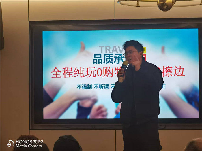 綿陽(yáng)中旅假日旅行社年終感恩答謝會(huì)暨新春精品線(xiàn)路品鑒會(huì)