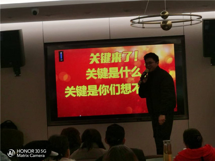 綿陽(yáng)中旅假日旅行社年終感恩答謝會(huì)暨新春精品線(xiàn)路品鑒會(huì)