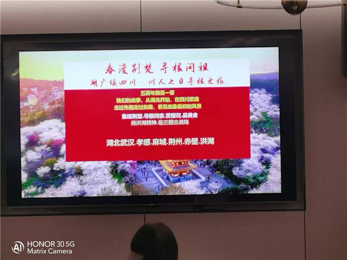 綿陽(yáng)中旅假日旅行社年終感恩答謝會(huì)暨新春精品線(xiàn)路品鑒會(huì)