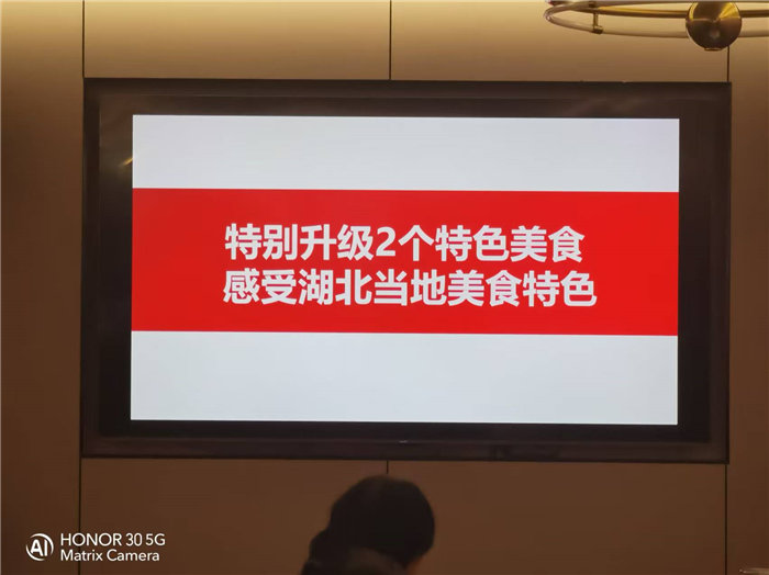 綿陽(yáng)中旅假日旅行社年終感恩答謝會(huì)暨新春精品線(xiàn)路品鑒會(huì)