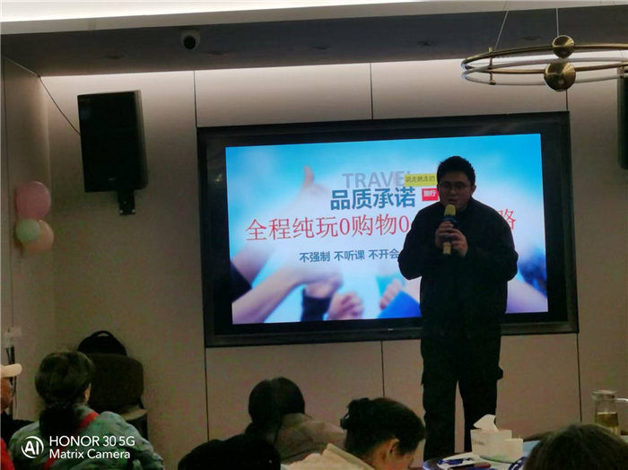 綿陽(yáng)中旅假日旅行社年終感恩答謝會(huì)暨新春精品線(xiàn)路品鑒會(huì)