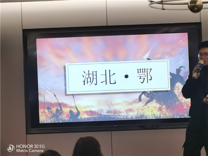 綿陽(yáng)中旅假日旅行社年終感恩答謝會(huì)暨新春精品線(xiàn)路品鑒會(huì)