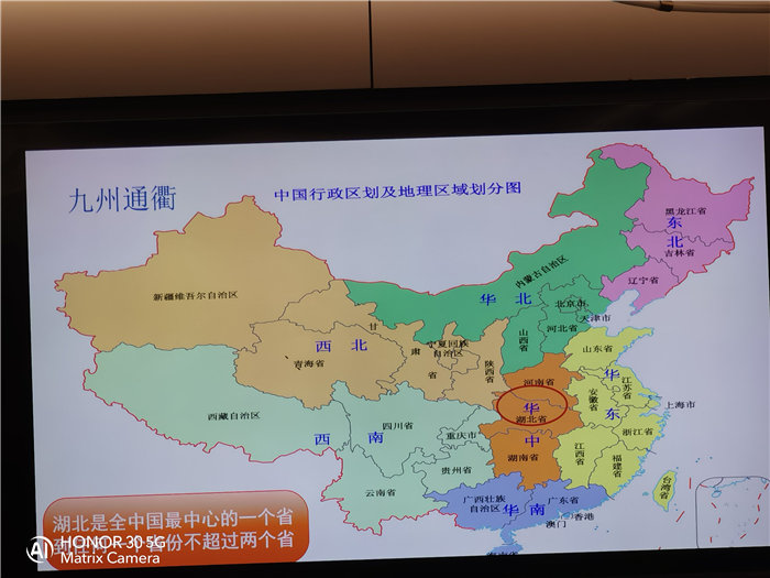 綿陽(yáng)中旅假日旅行社年終感恩答謝會(huì)暨新春精品線(xiàn)路品鑒會(huì)