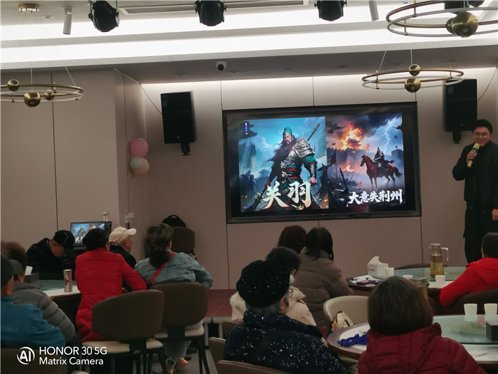 綿陽(yáng)中旅假日旅行社年終感恩答謝會(huì)暨新春精品線(xiàn)路品鑒會(huì)