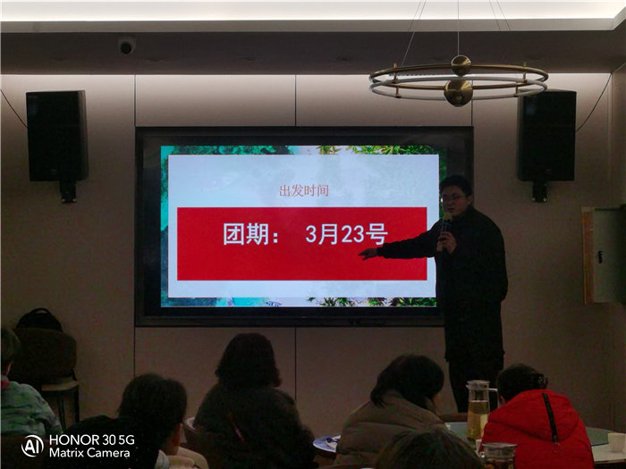 綿陽(yáng)中旅假日旅行社年終感恩答謝會(huì)暨新春精品線(xiàn)路品鑒會(huì)